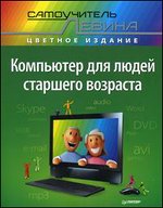 ��������� ��� ����� �������� ��������