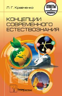 ��������� ������������ ��������������: ������ �� ��������������� ������� - 3-� �������