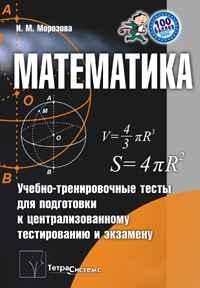 ����������: ������-������������� ����� ��� ���������� � ����������������� ������������ � �������� - 2-� �������