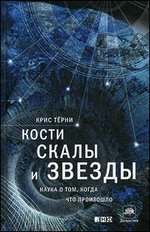 �����, ����� � ������. ����� � ���, ����� ��� ���������