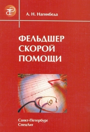 �������� ������ ������: ������������ ����������� ��� ������, ����������� ����� � ������ - 3-� �������