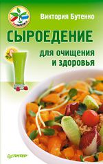 ���������� ��� �������� � ��������