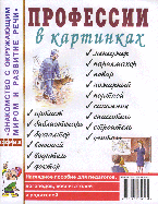 ��������� � ���������: ��������� ������� ��� ���������, ���������, ������������ � ���������