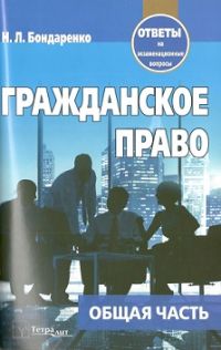 ����������� ����� ����� �����: ������ �� ��������������� ������� - 5-� �������, ������������