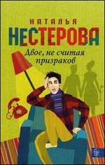 ����, �� ������ ���������: �����