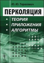 ����������. ������, ����������, ��������� - 2-� �������