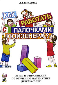 ��� �������� � ��������� ���������? ���� � ���������� �� �������� ���������� ����� 5-7 ���