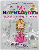 ��� ���������� ���������, ��� � ������ �� 30 ������