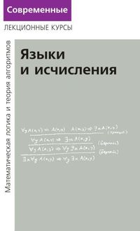 ������ �� �������������� ������ � ������ ����������. ����� 2. ����� � ���������� - 4-� �������