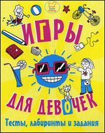 ����, �����, ��������� � ������� ��� �������