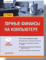 ������ ������� �� ����������