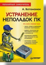 ���������� ��������� ��