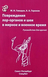 ����������� ���-������� � ��� � ������ � ������� �����: ����������� ��� ������