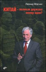 ����� - ������� ������� ����� ����?