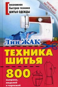������� �����. 800 �������, ������� � ��������. �����������