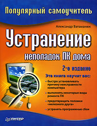 ���������� ��������� �� ����