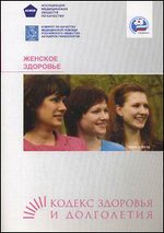 ������ �������� � ����������. ������� ��������