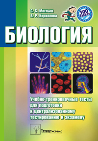 ��������: ������-������������� ����� ��� ���������� � ����������������� ������������ � �������� - 2-� �������