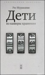 ���� �� ������ ��������