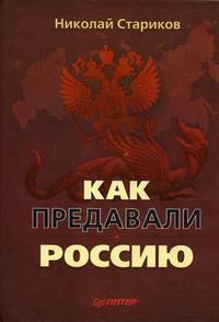 ��� ��������� ������