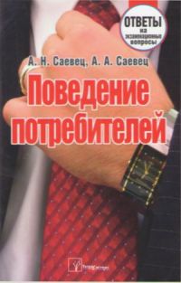 ��������� ������������: ������ �� ��������������� �������