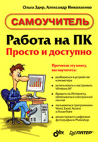 ������ �� ��. ������ � ��������