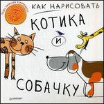 ��� ���������� ������ � �������