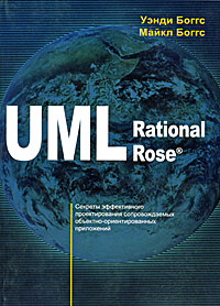 UML  Rational Rose