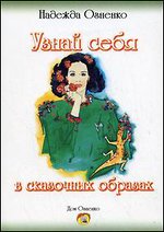 ����� ���� � ��������� �������