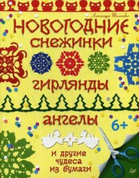 ���������� ��������, ��������, ������ � ������ ������ �� ������