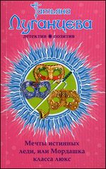 ����� �������� ����, ��� �������� ������ ����: �����