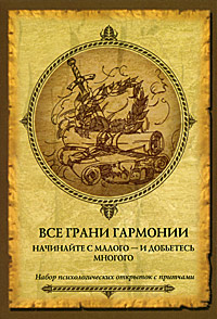 ��� ����� ��������. ��������� � ������ - � ��������� �������. ����� ��������������� �������� � ��������