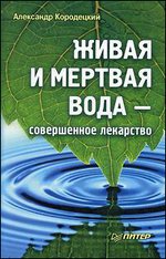 ����� � ������� ���� - ����������� ���������