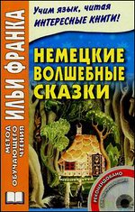   . Grimms Marchen.     + CD