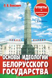 ������ ��������� ������������ �����������: ������ �� ��������������� ������� - 4-� �������