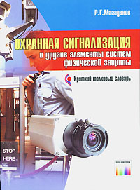 �������� ������������ � ������ �������� ������ ���������� ������. ������� �������� �������