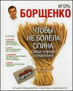 ����� �� ������ �����. ����� ������ ����������