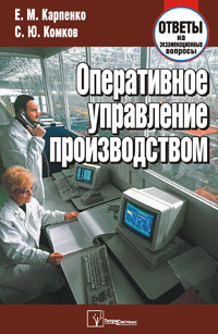 ����������� ���������� �������������: ������ �� ��������������� �������