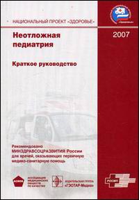 ���������� ���������. ������� ����������