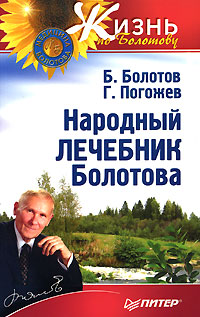 �������� �������� ��������