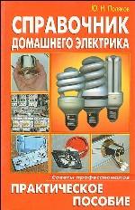 ���������� ��������� ���������