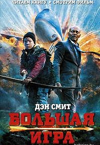 ������� ����: �����