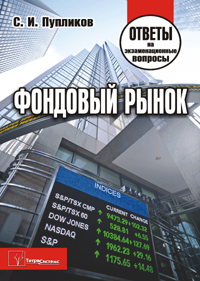 �������� �����: ������ �� ��������������� �������