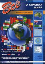 ��� � ������� ����. �����-����������