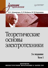 ������������� ������ ��������������: ��� 1 - 5-� �������