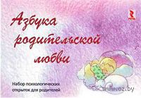 ������ ������������ �����. ����� ��������������� �������� ��� ���������