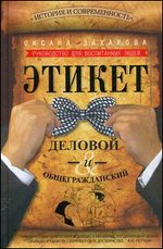 ������ ������� � ���������������. ������� � �������������. ����������� ��� ����������� �����