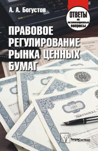 �������� ������������� ����� ������ �����: ������ �� ��������������� �������