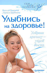 �������� �� ��������! ������� ������� - ����� �������