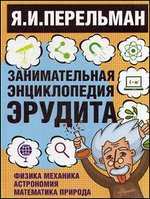 ������������� ������������ �������. ���? �����? ������? ������������� ������, ��������, ����������, ����������, �������